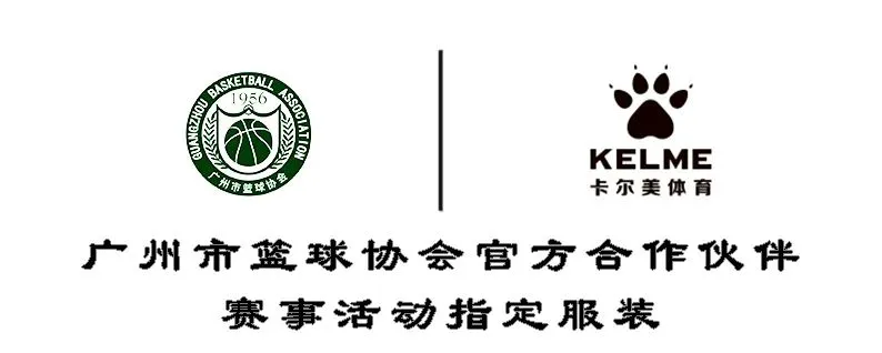 控卫如何通过视频学习提高技术水平_0